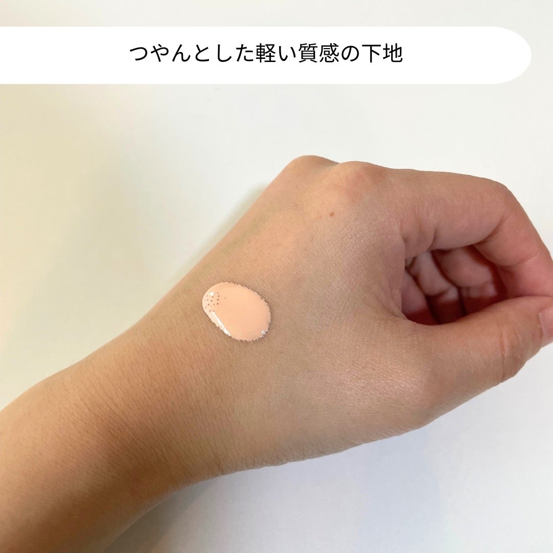 シアーグローベース/NUDIQUE/化粧下地を使ったクチコミ(2枚目)