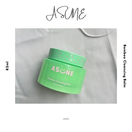 バンブークレンジングバーム/ASUNE /クレンジングバームを使ったクチコミ(1枚目)