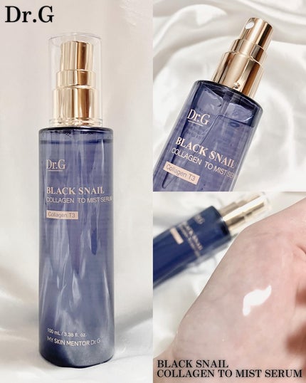 ブラックスネイル クリーム/Dr.G/フェイスクリームを使ったクチコミ(3枚目)