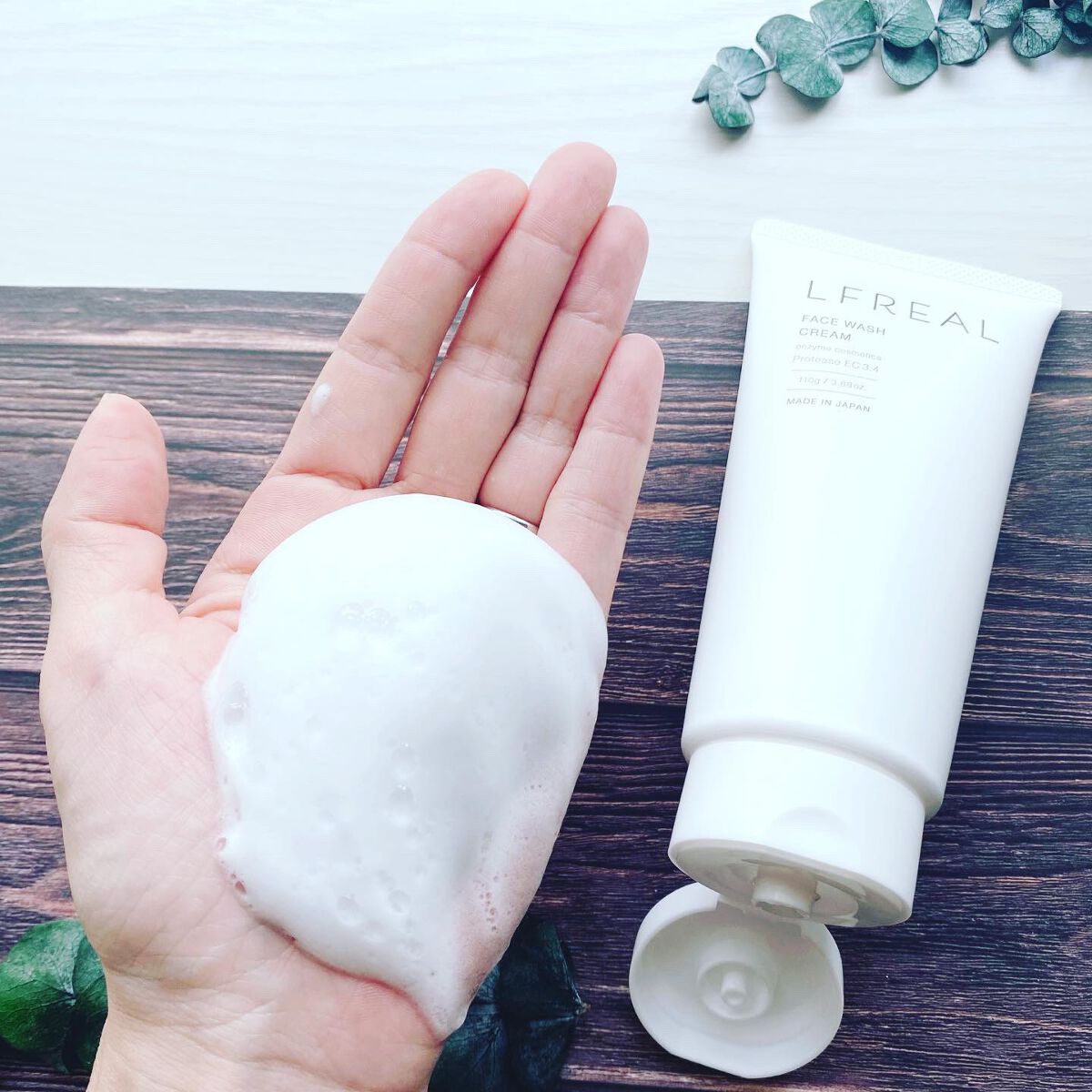 フェイスウォッシュクリーム/LFREAL/洗顔フォームを使ったクチコミ（3枚目）