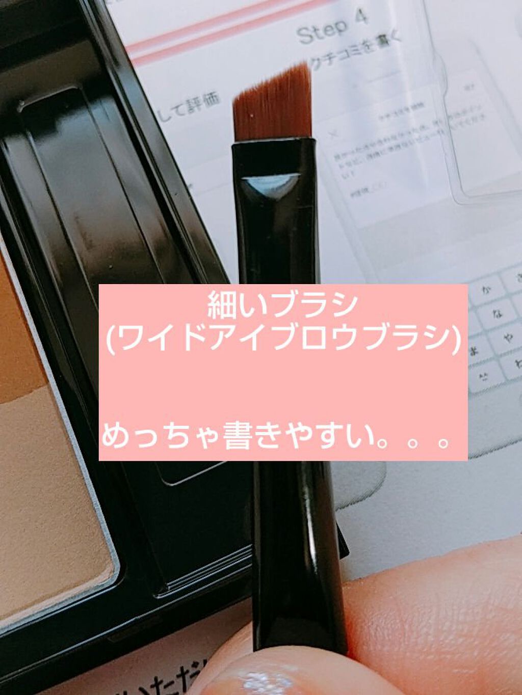 ãã¶ã€ãã³ã°ã¢ã€ãããŠ3D ãã£ãã(Webéå®)/KATE/ããŠããŒã¢ã€ãããŠã䜿ã£ãã¯ãã³ãïŒ4æç®ïŒ