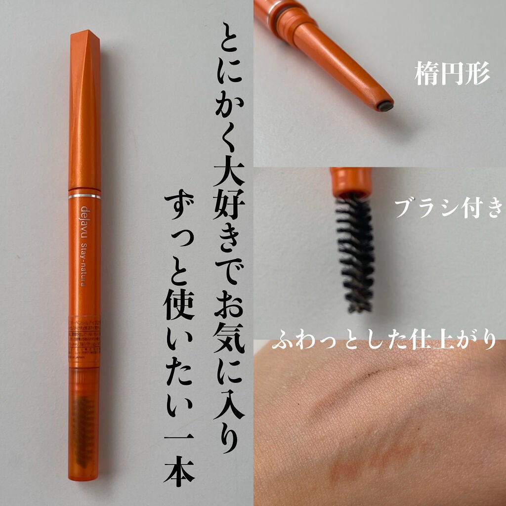 パウダーペンシルアイブロウ/デジャヴュ/アイブロウペンシルを使ったクチコミ(5枚目)