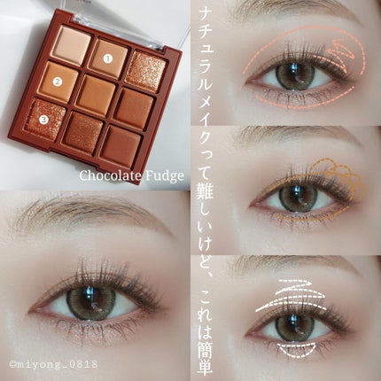 スーパーフィットジェルライナー/D-UP/ジェルアイライナーを使ったクチコミ(3枚目)