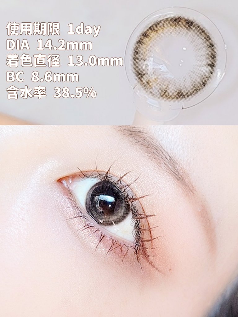 ワンアンドオンリークリスティン ベージュ/Hapa kristin/カラーコンタクトレンズを使ったクチコミ（2枚目）