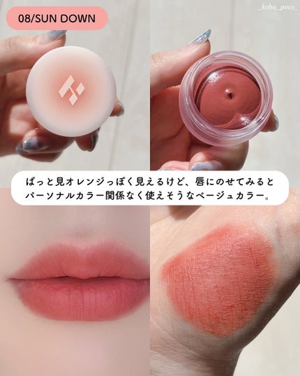 メルティングブラーリップポット/HOLIKA HOLIKA/口紅を使ったクチコミ(4枚目)