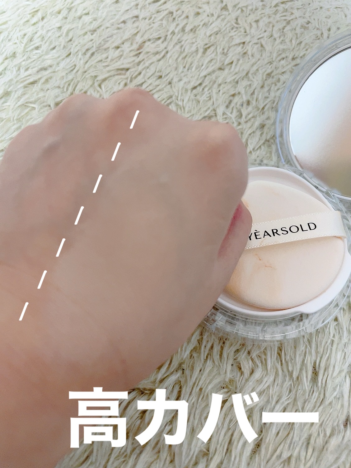 ハートリーフシーンカバークッション/23years old/クッションファンデーションを使ったクチコミ（3枚目）