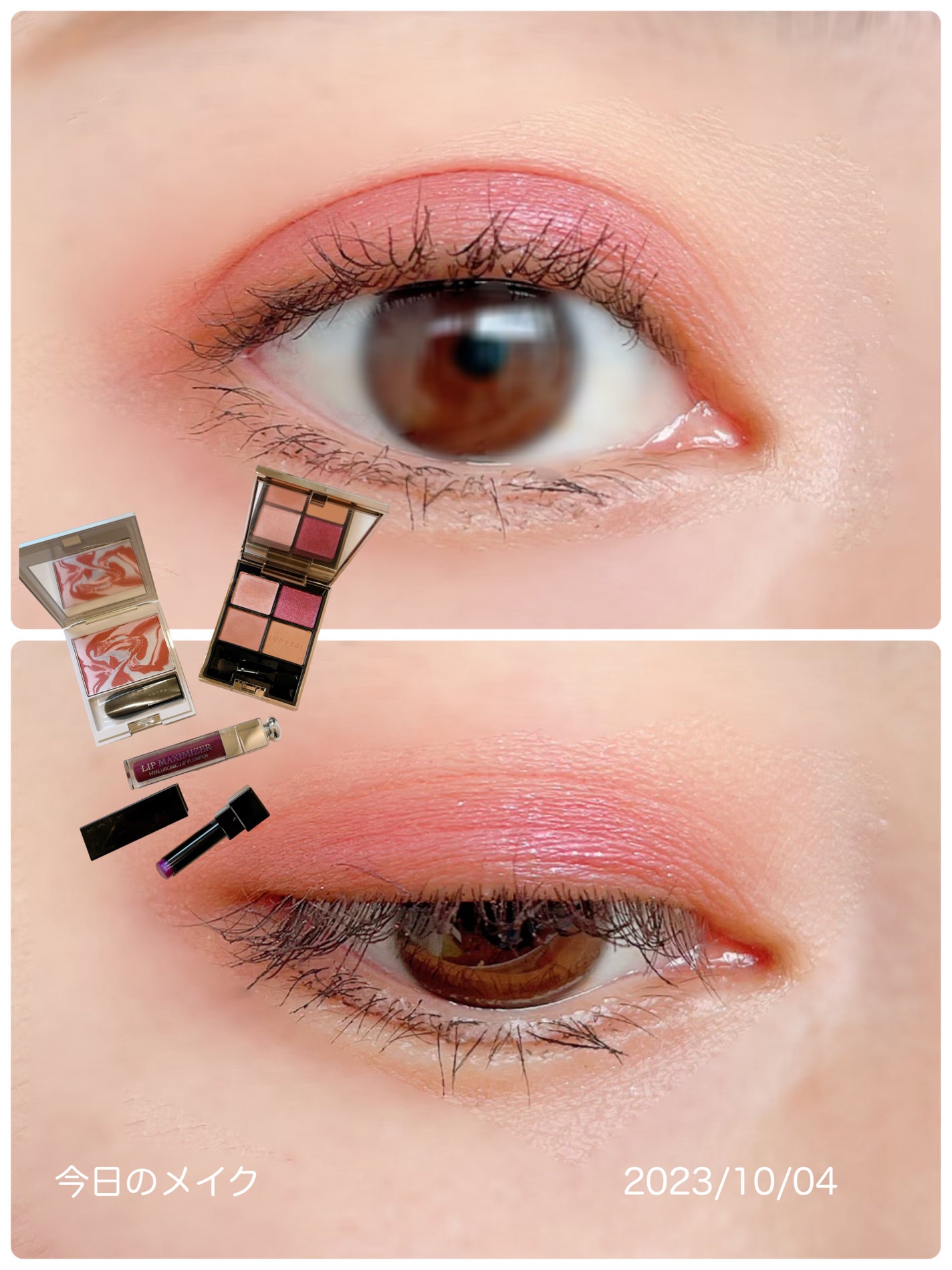 【旧】ディオール アディクト リップ マキシマイザー/Dior/リップグロスを使ったクチコミ(1枚目)