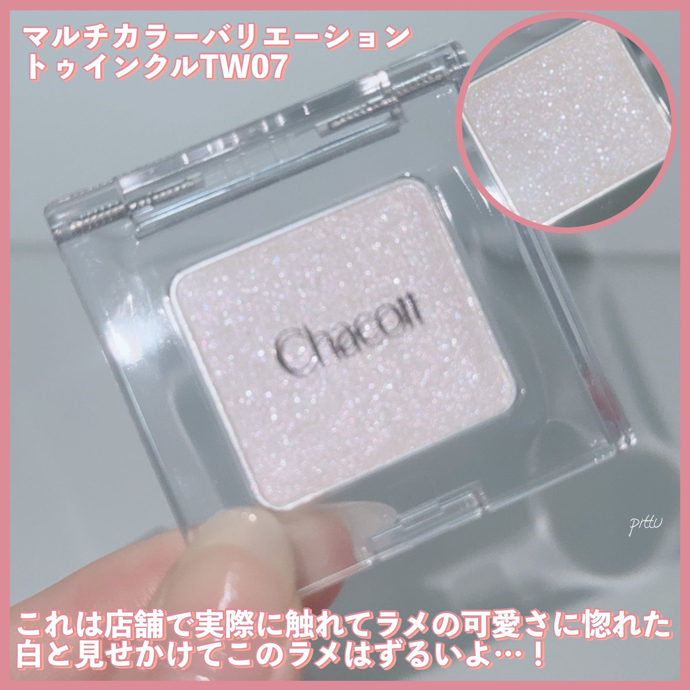 ラスティングベース クール/チャコット・コスメティクス/化粧下地を使ったクチコミ(5枚目)