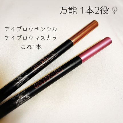 ブロウインク カラーティントデュオ/MAYBELLINE NEW YORK/眉ティントを使ったクチコミ(1枚目)