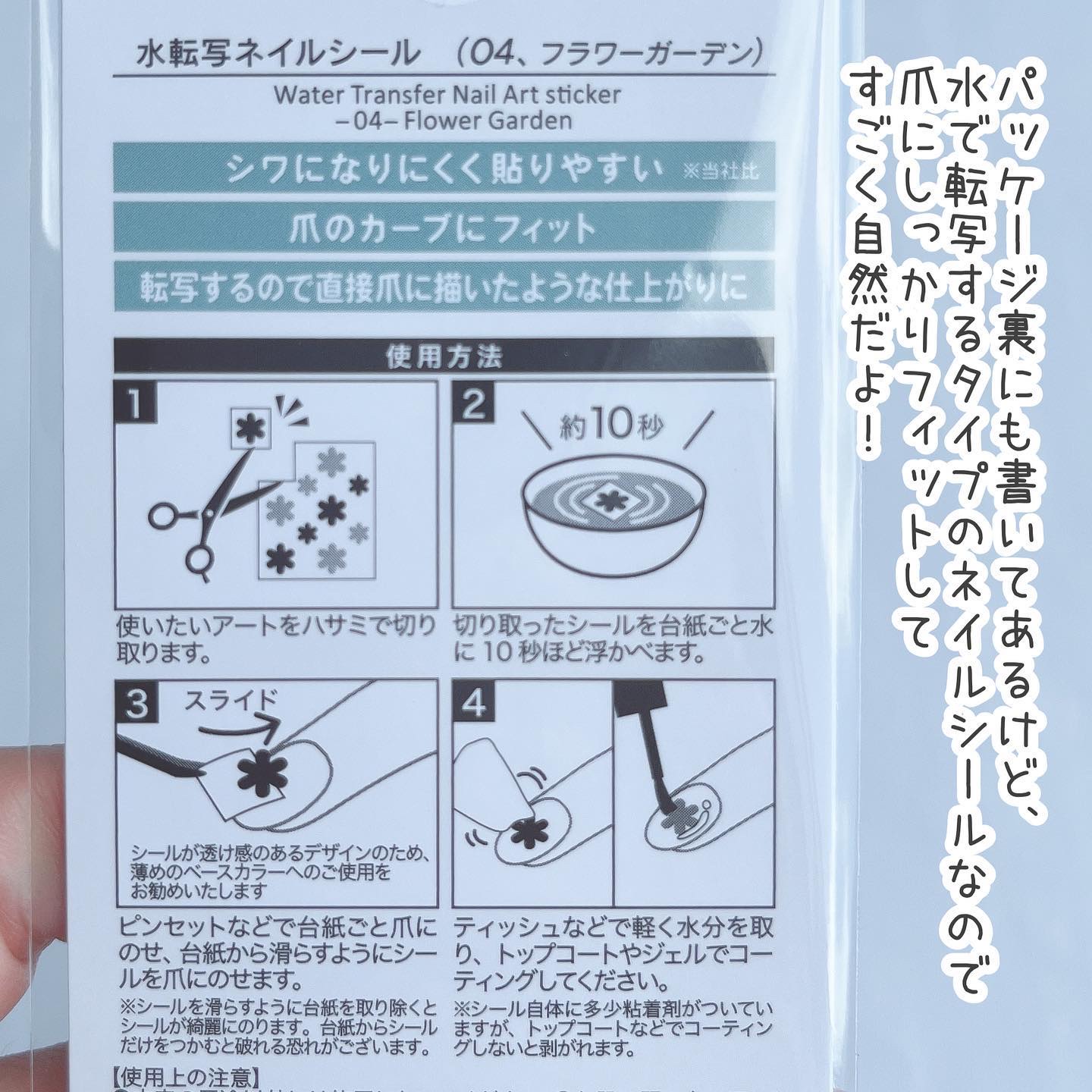 デコレーションネイルパーツ/DAISO/ネイルチップ・パーツを使ったクチコミ（3枚目）