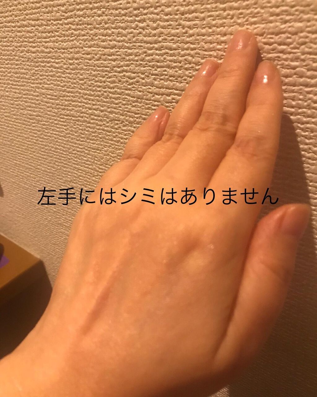 Sirojam(シロジャム)/HAN.d/ハンドクリームを使ったクチコミ(4枚目)