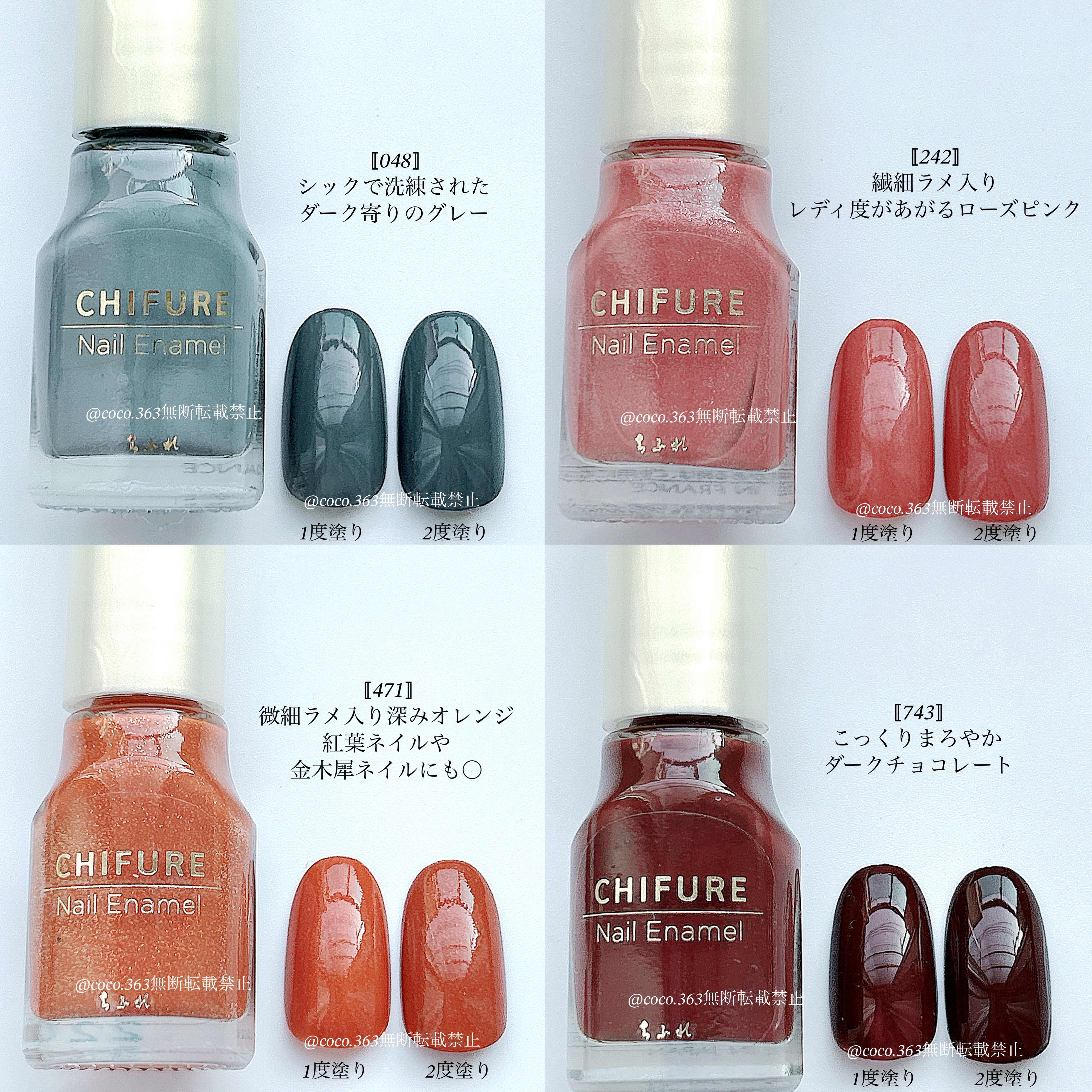 【金欠・お金寄付してください】BRUNO 10周年限定 マニキュア 金欠・お金寄付してください】BRUNO 10周年限定 マニキュア マット