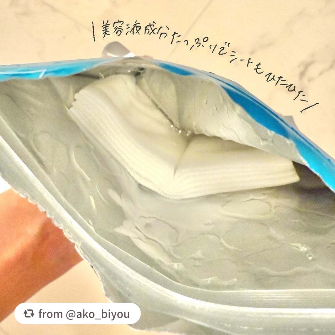 ルルルン ハイドラ AZ マスク/ルルルン/シートマスク・パックを使ったクチコミ(3枚目)