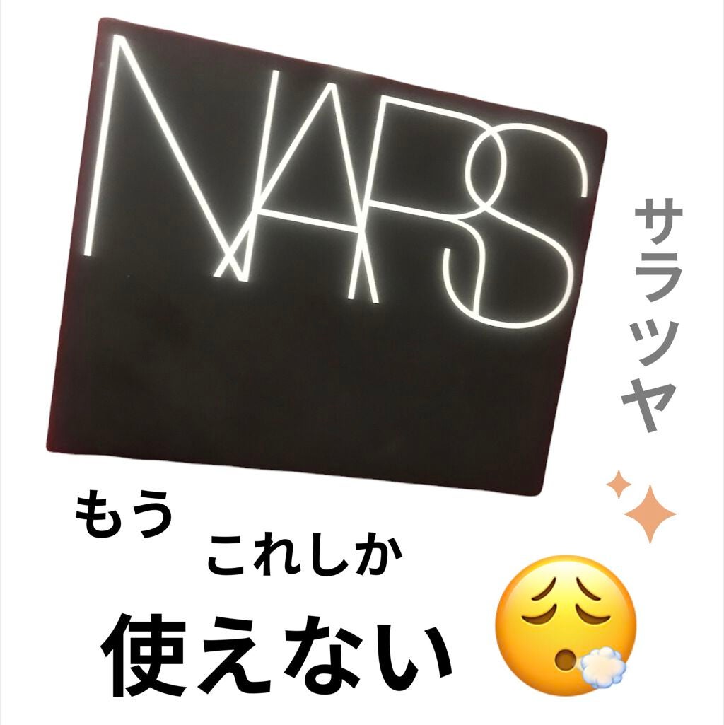 ライトリフレクティングセッティングパウダー プレスト N/NARS/プレストパウダーを使ったクチコミ(1枚目)