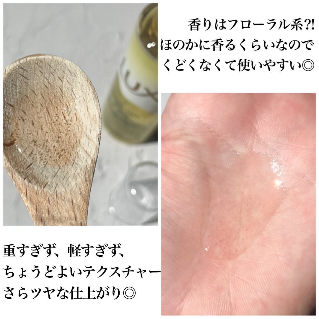 スーパーリッチシャイン ダメージリペア とろとろ補修ヘアオイル/LUX/ヘアオイルを使ったクチコミ(3枚目)