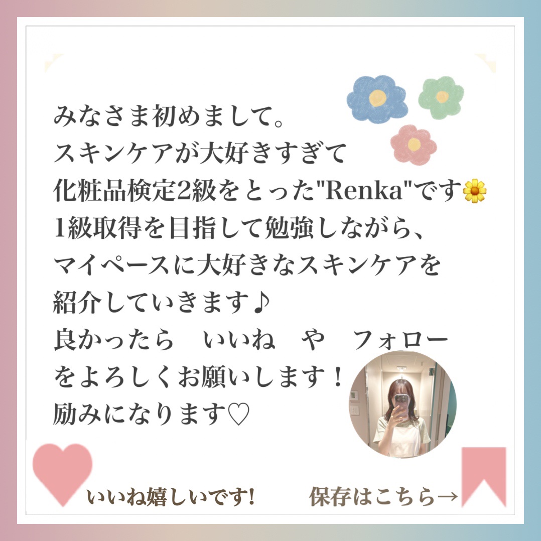 薬用デイエッセンスバーム/TIME SECRET/美容液を使ったクチコミ（3枚目）