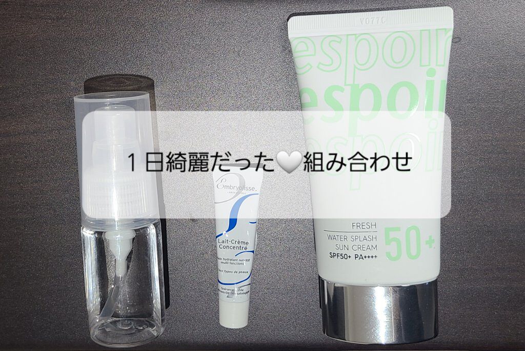 バランスケア ローション Ｍ/アクアレーベル/化粧水を使ったクチコミ（1枚目）