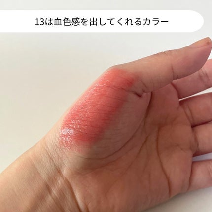 athe AUTHENTIC AIRY LIP BALM/athé/口紅を使ったクチコミ(4枚目)