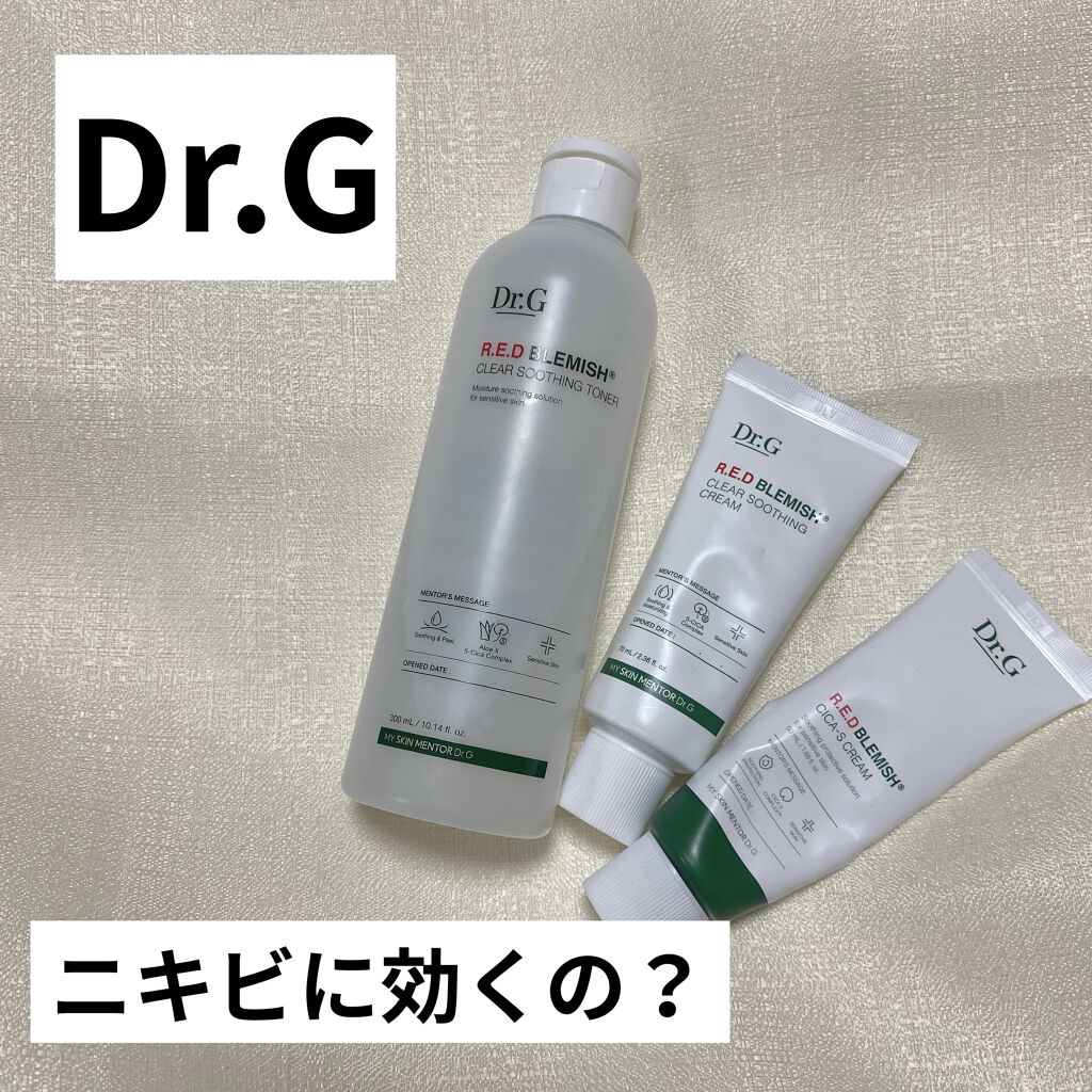 レッドB・Cスムージングクリーム/Dr.G/フェイスクリームを使ったクチコミ（1枚目）