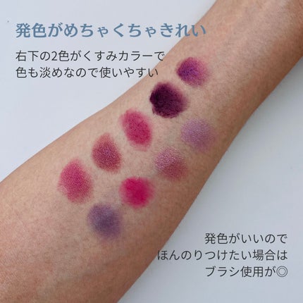 ジュエリーパレット/KISS NEW YORK/アイシャドウパレットを使ったクチコミ(3枚目)