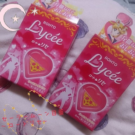 ロートリセ(医薬品)/ロート製薬/その他を使ったクチコミ(1枚目)