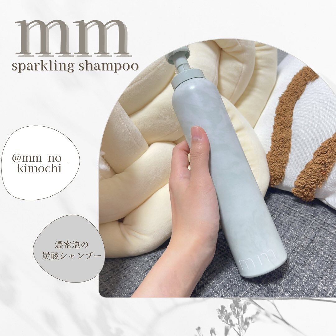  スパークリングシャンプ― /mm/市販シャンプーを使ったクチコミ（1枚目）