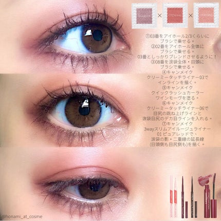 クイックラッシュカーラー/キャンメイク/マスカラ下地を使ったクチコミ(8枚目)