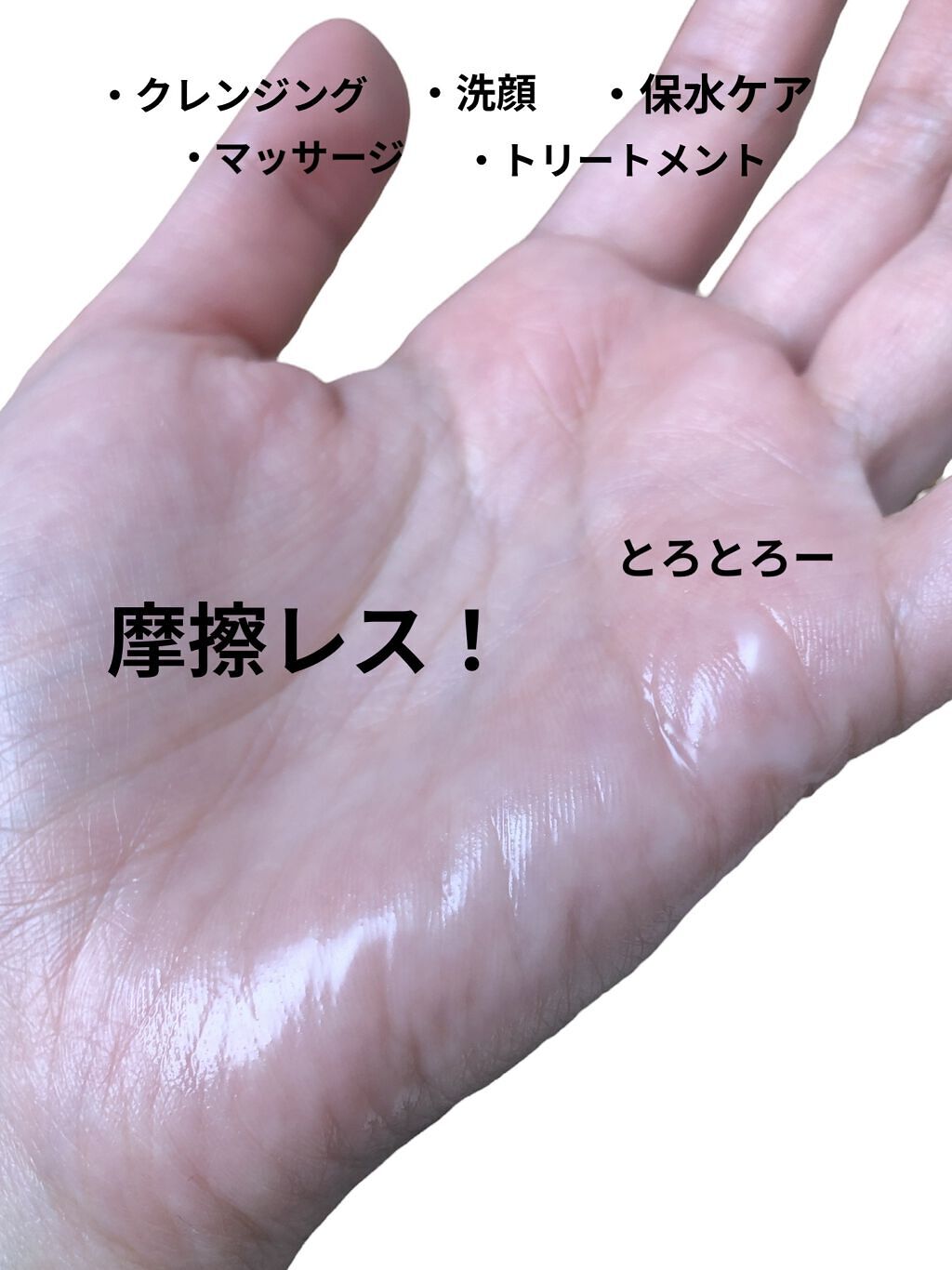 デュオ ザ 薬用クレンジングバーム バリア【医薬部外品】/DUO/クレンジングバームを使ったクチコミ（3枚目）