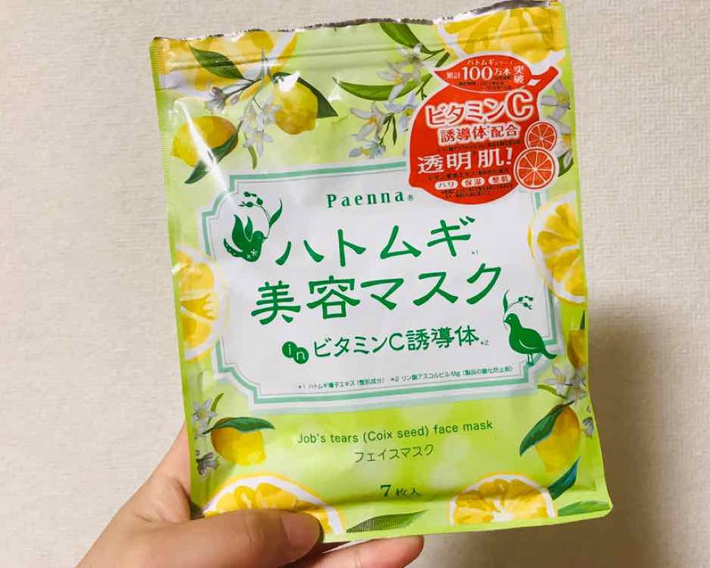 ハトムギ美容マスク/アロヴィヴィ/シートマスク・パックを使ったクチコミ（1枚目）