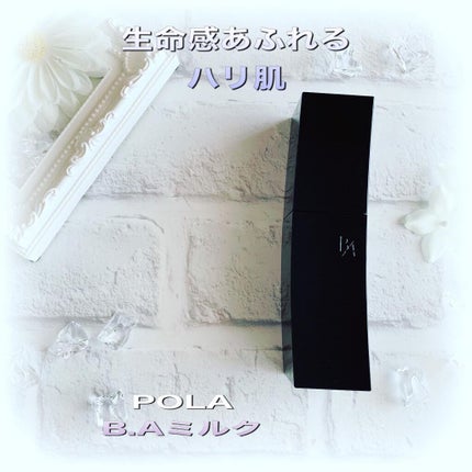 B.A ミルク/B.A/乳液を使ったクチコミ(1枚目)