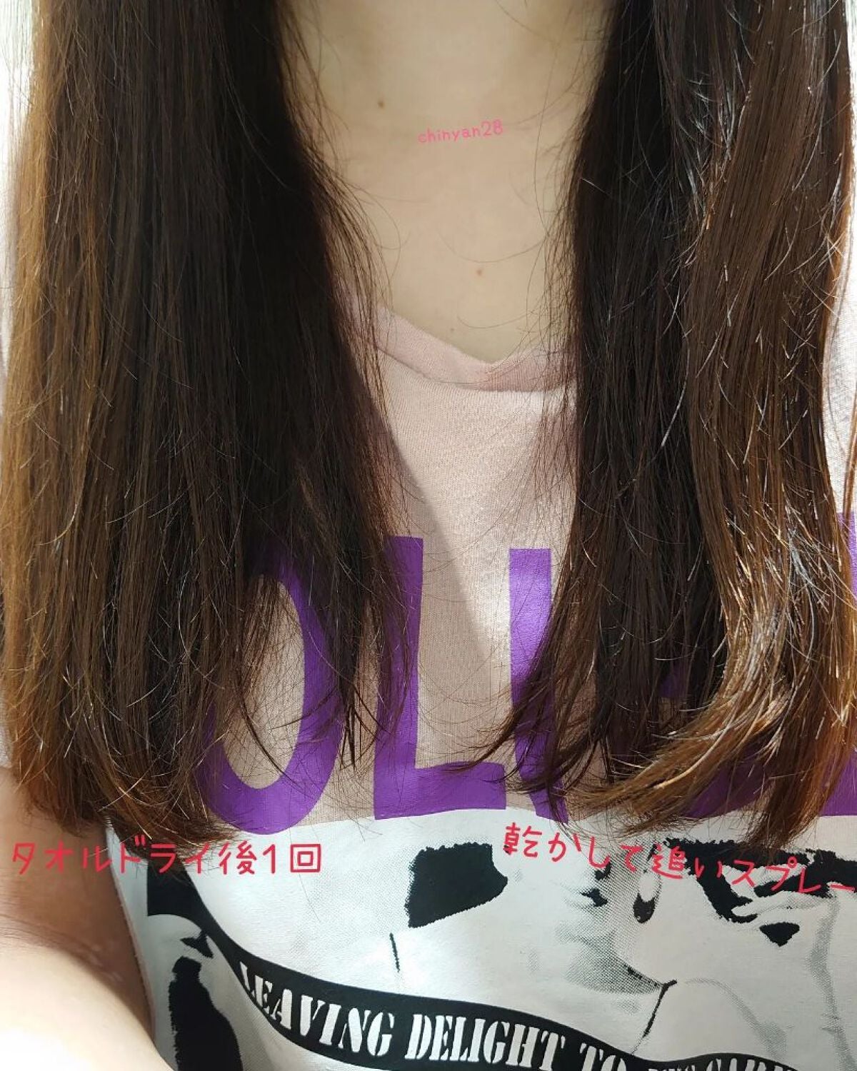 PPT美容液スプレー/B/S Select/ヘアスプレーを使ったクチコミ(4枚目)