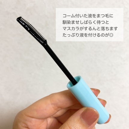 クイックラッシュカーラー/キャンメイク/マスカラ下地を使ったクチコミ(8枚目)