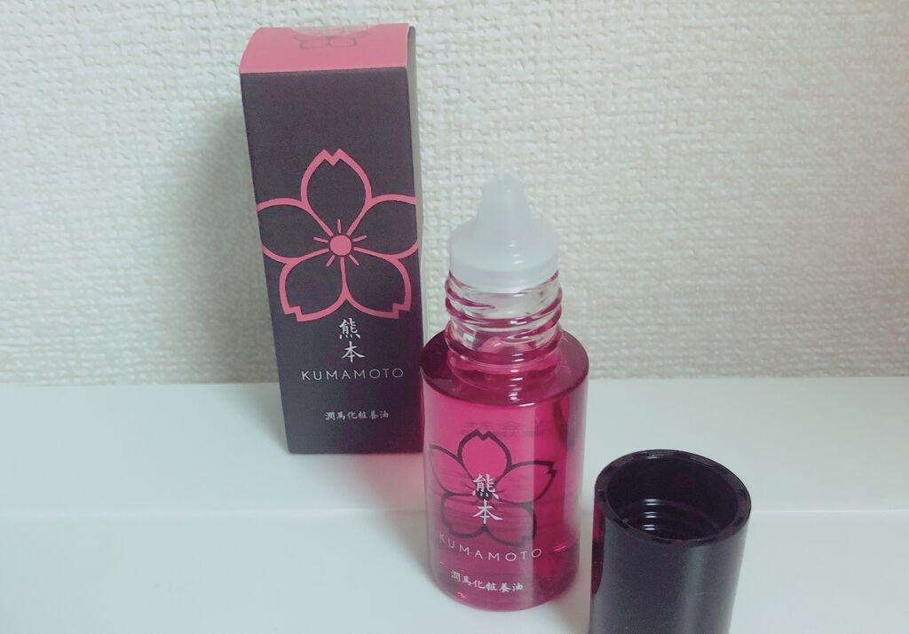 潤馬化粧養油/KUMAMOTO/フェイスオイルを使ったクチコミ（3枚目）