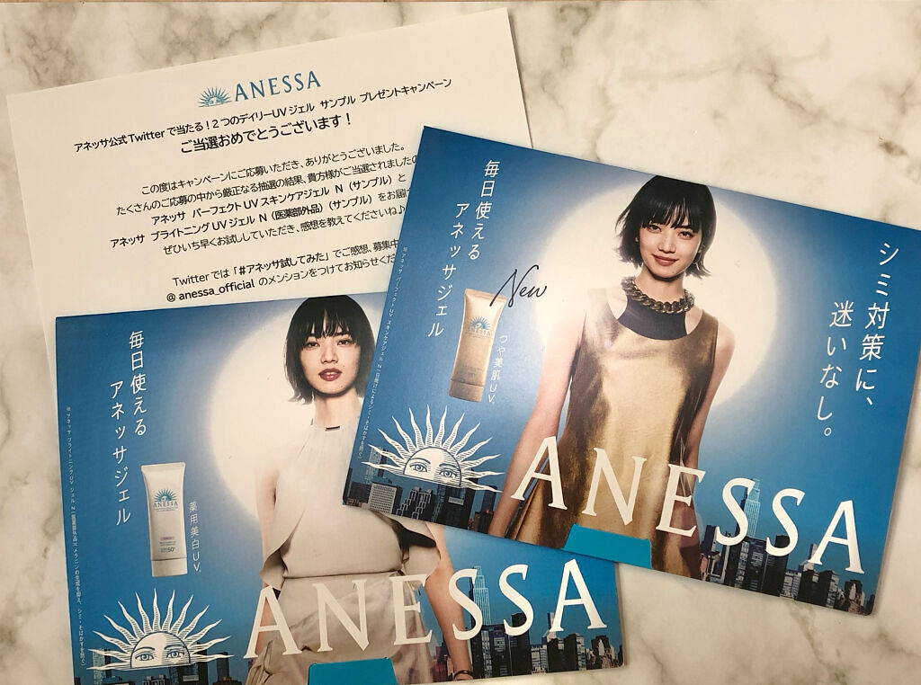 ブライトニングUV ジェル/アネッサ/化粧下地を使ったクチコミ（2枚目）