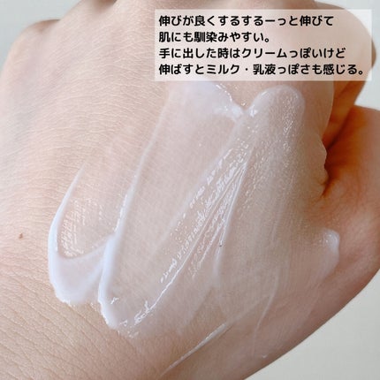 エクサージュホワイト ホワイトライズ ミルク/ALBION/乳液を使ったクチコミ(6枚目)