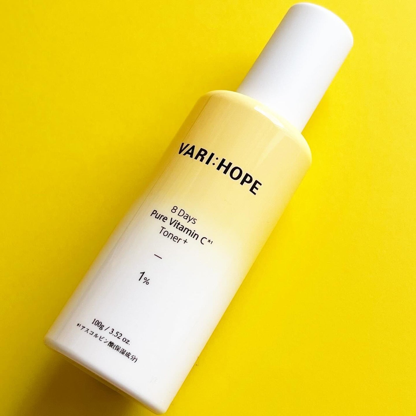 8デイズピュアビタミンCトナー/VARI:HOPE/化粧水を使ったクチコミ(1枚目)