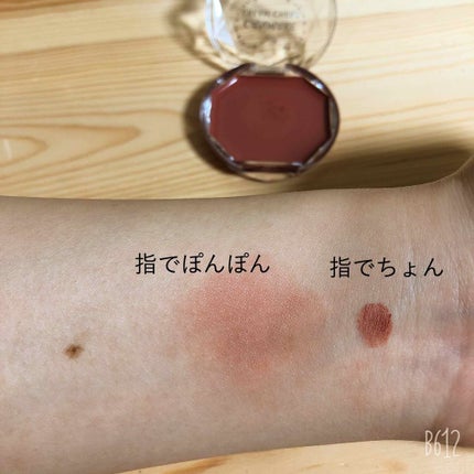 クリームチーク/キャンメイク/ジェル・クリームチークを使ったクチコミ(2枚目)