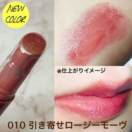 ブレンドベリー リップバルーン/BLEND BERRY/口紅を使ったクチコミ(3枚目)