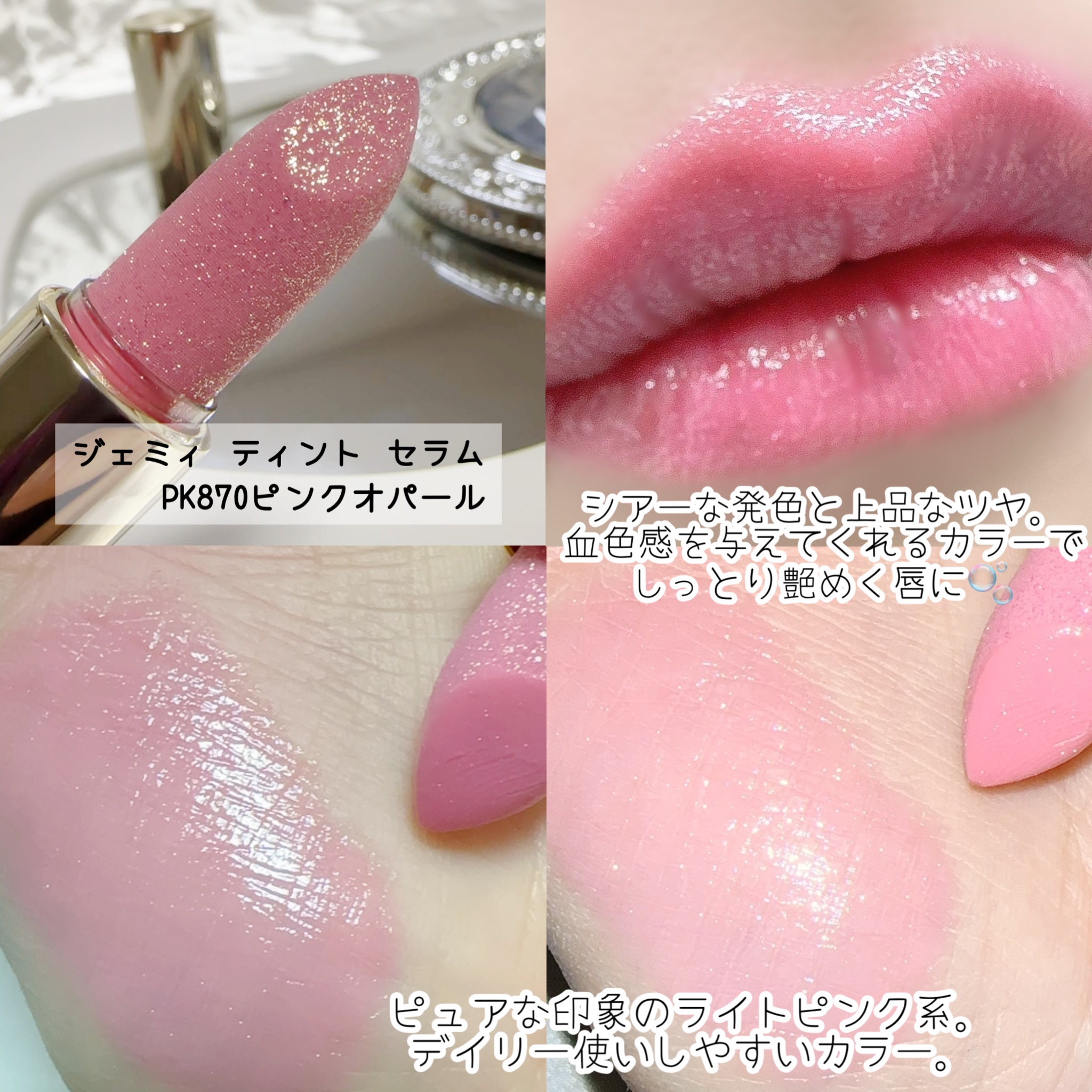 トーンアップ スキン デザイナー/Visée/化粧下地を使ったクチコミ（3枚目）