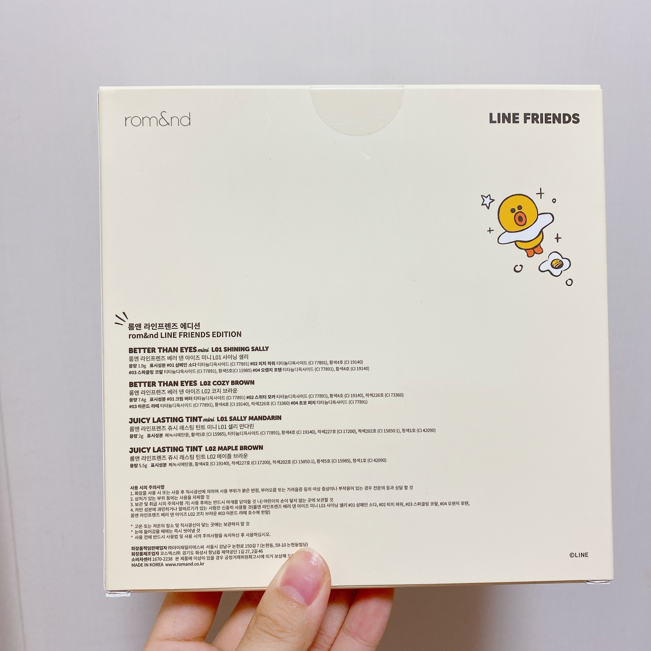 LINE FRIENDS EDITION/rom&nd/メイクアップキットを使ったクチコミ（2枚目）