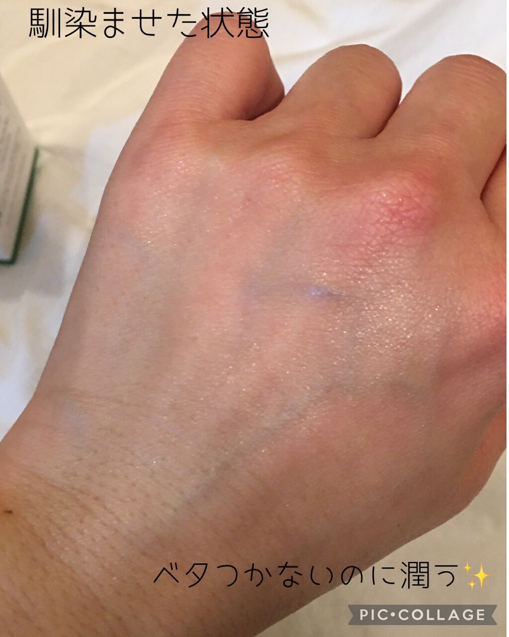 セラミドショット美容液/AMPLE:N/美容液を使ったクチコミ(6枚目)