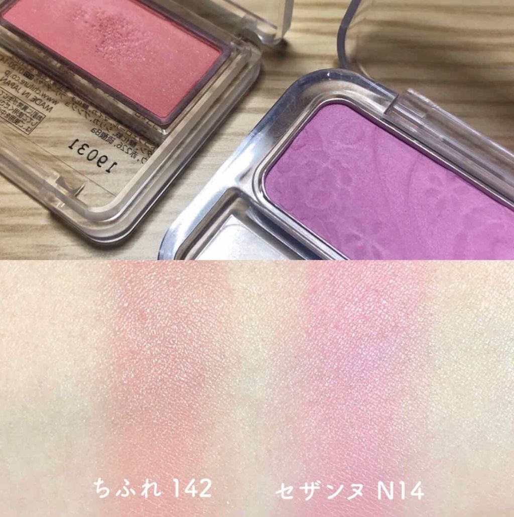 チーク カラー(ブラシ付)/ちふれ/パウダーチークを使ったクチコミ(3枚目)