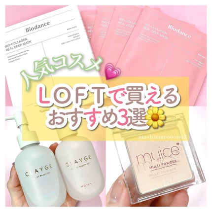 スポットメンテパウダー/muice/プレストパウダーを使ったクチコミ(1枚目)