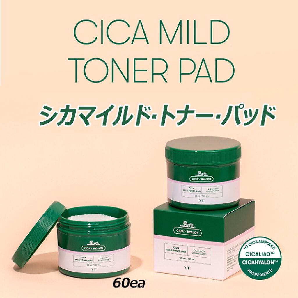 ダメージケアトリートメント/miseenscene/洗い流すヘアトリートメントを使ったクチコミ(6枚目)