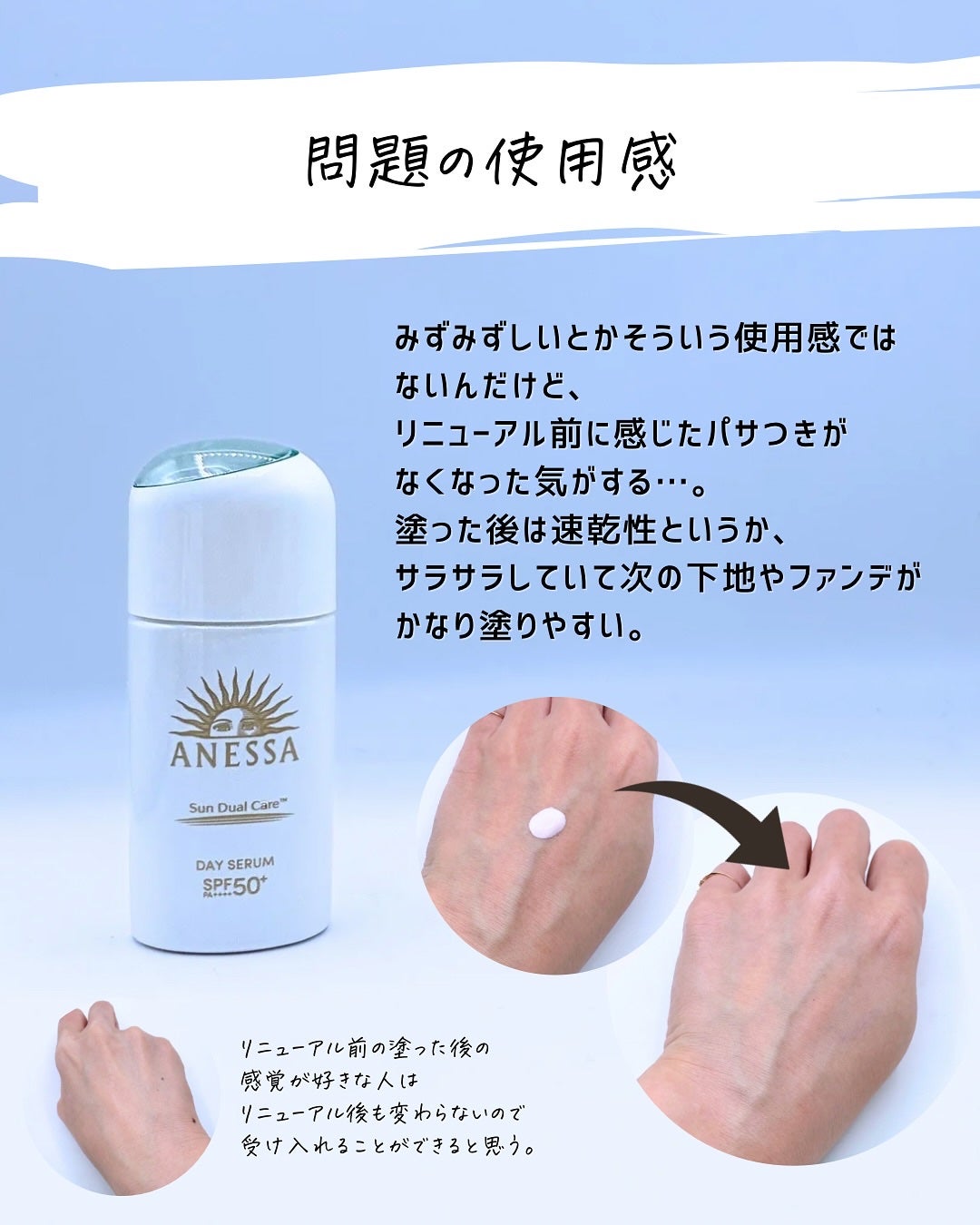 とまと村長@化粧品研究者 on LIPS 「ごめんなさい。今回のリニューアルはトラネキサム酸以外紹介すると..」(9枚目)