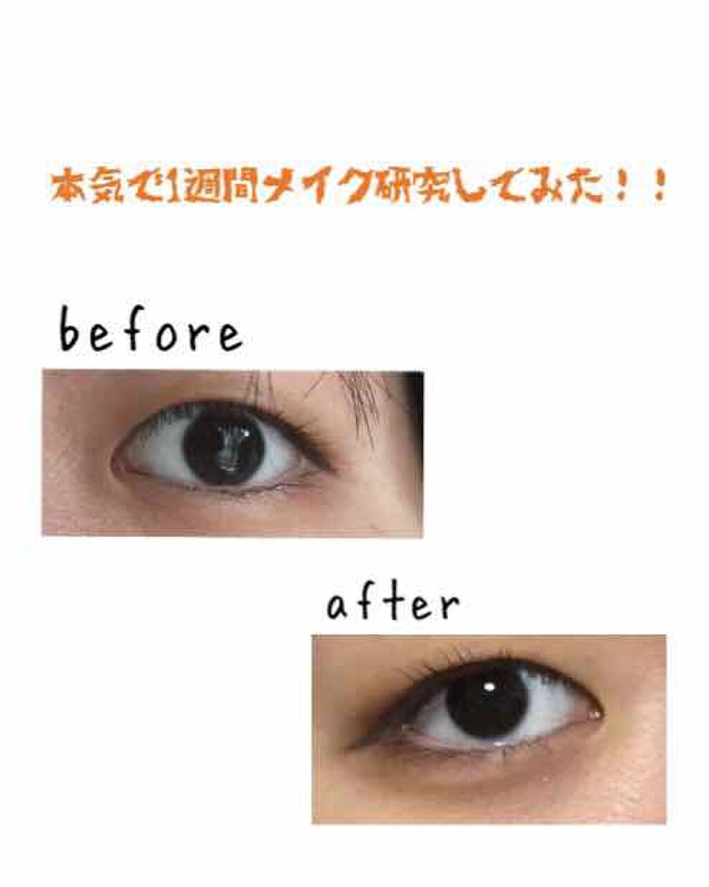 パーフェクトマルチアイズ/キャンメイク/アイシャドウパレットを使ったクチコミ（1枚目）