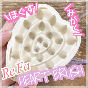 

ReFaのHEART BRUSH　Mat Whiteです！



プレゼントでいただきました😊✨



ReFaの大人気のHEART BRUSH


からまりほぐす、みがき上げるツヤメイクブラシです！

美しく輝く髪のためにReFaが着目したのは、デリケートな髪のからまりを「正しくほぐす」こと。

さっと梳かすだけで、「ほぐし」と「みがき」を同時に叶えて髪がまとまり、ツヤが手に入ります！



地肌に優しくあたり、痛くなかったです！
髪の毛が絡まりにくく、綺麗に通すことができました！

スタンドも付いているので、立てて収納もできます✨

ハートの窪みの部分に指があたるので、意外と持ちやすかったです！



#ReFa  #heartBRUSH  #ブラシ　#ヘアケア　#ヘアケアグッズ 　#ヘアーケアの画像 その0