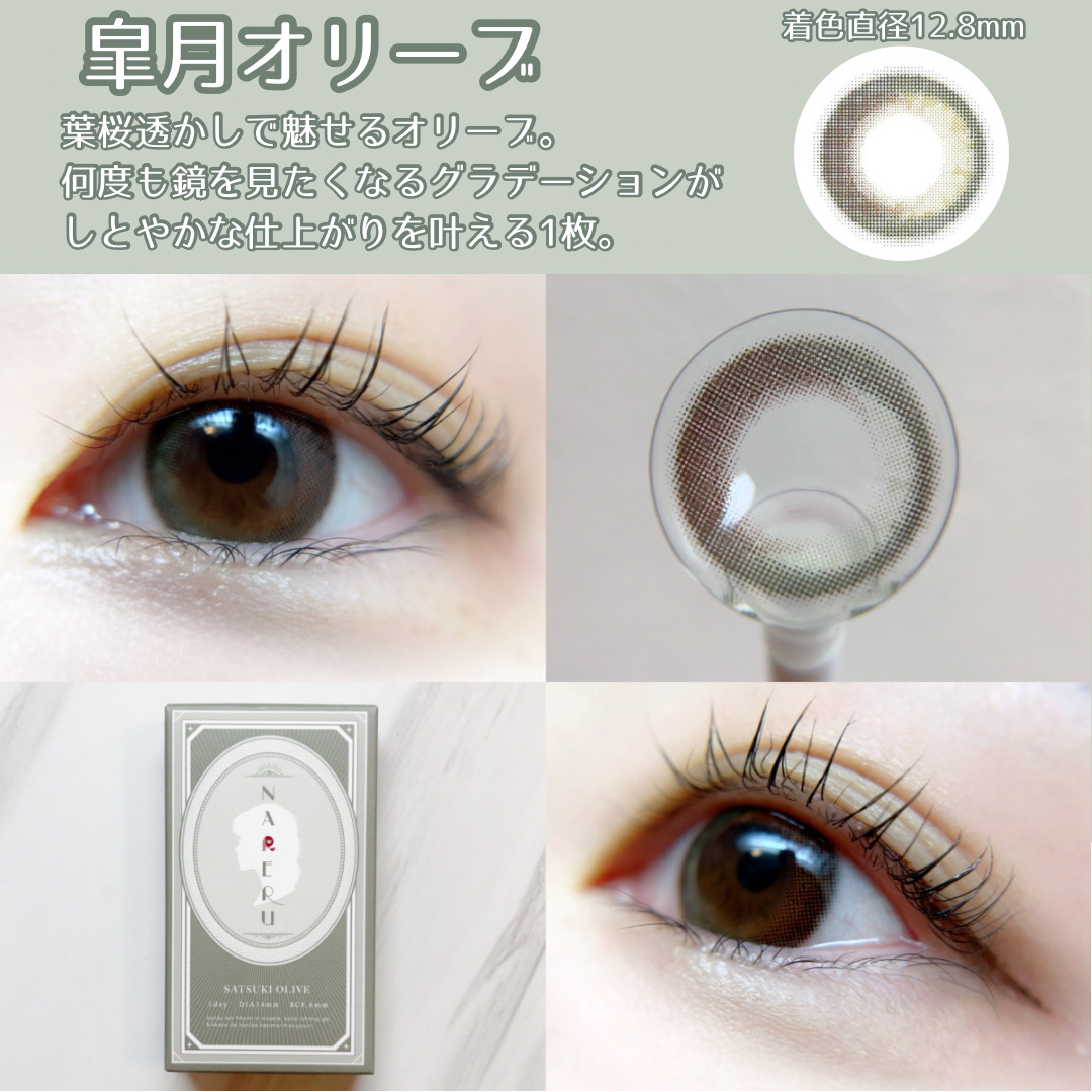 NARERU 1day/NARERU/ワンデー（１DAY）カラコンを使ったクチコミ（3枚目）