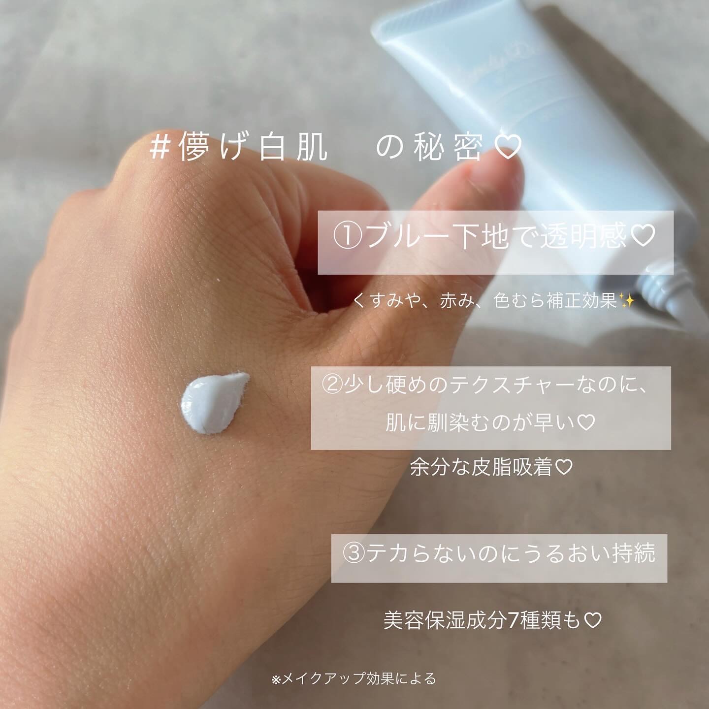 を使ったクチコミ（3枚目）