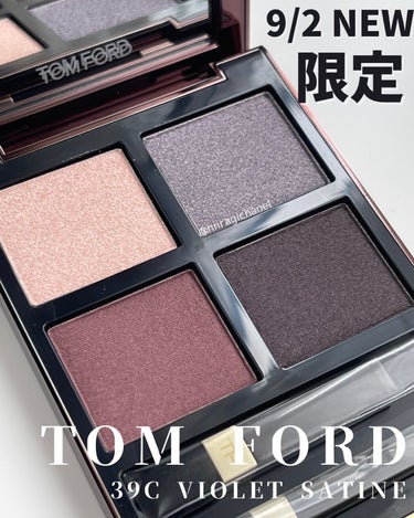 アイ カラー クォード/TOM FORD BEAUTY/アイシャドウパレットを使ったクチコミ（1枚目）